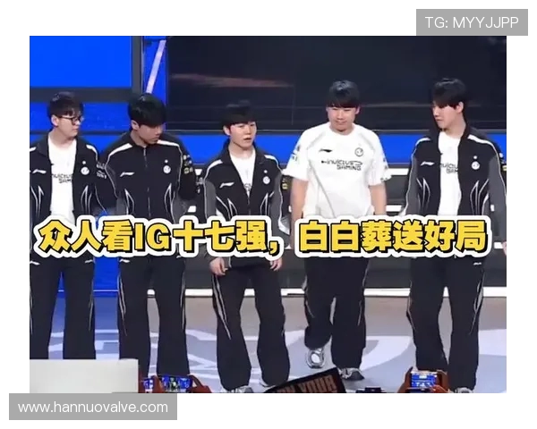 IG以70分领跑世界冠军杯积分榜其他战队紧随其后争夺名次