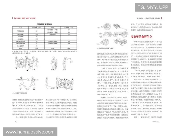 上海排球队战术解析：从进攻到防守的全面剖析与实践探索
