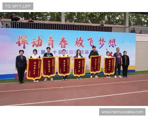 青春逐梦赛场激情绽放奋勇拼搏书写精彩赛事篇章